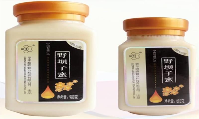 罗平县野生蜂蜜 玻璃瓶装 2年  