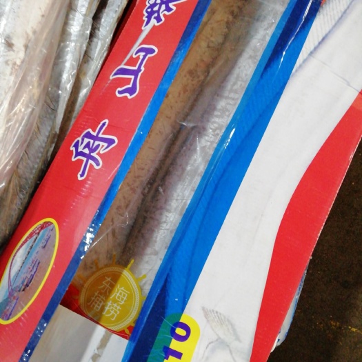 连云港冷冻带鱼 