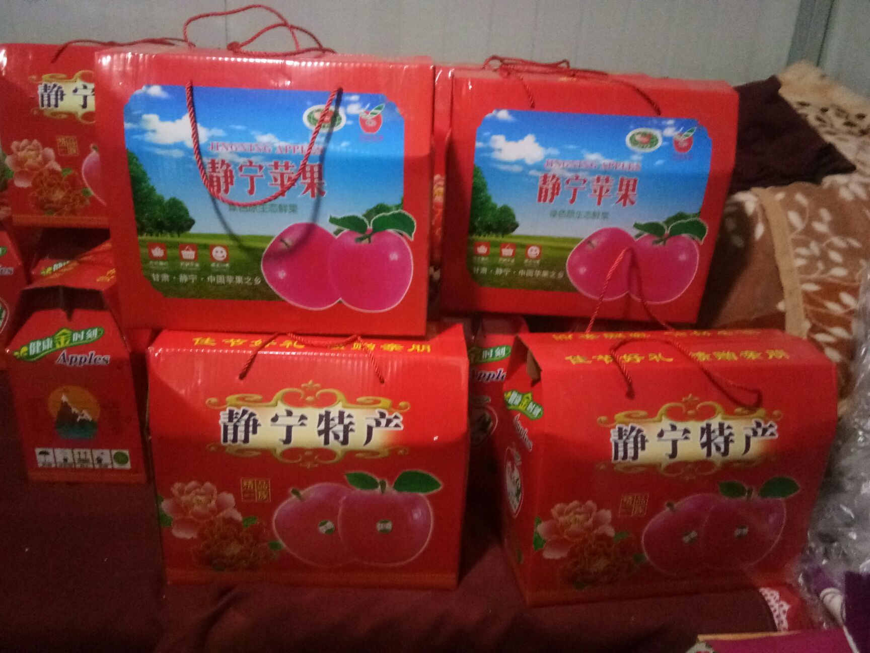 静宁苹果  70mm以上 条红 纸袋 香，甜，口感好