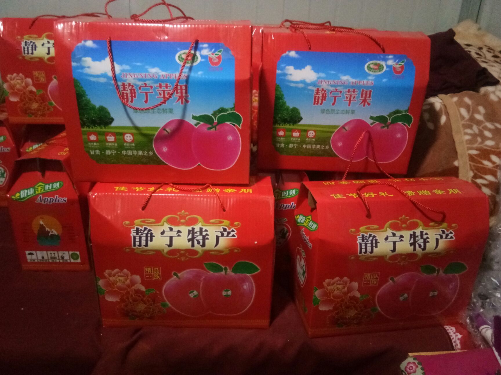 静宁苹果  70mm以上 条红 纸袋 香，甜，口感好