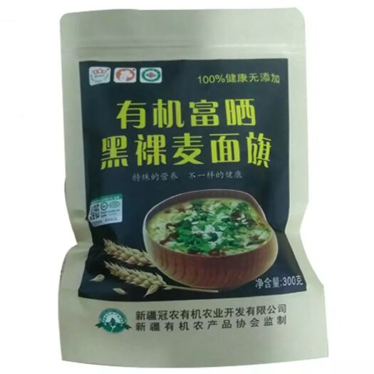 和硕县黑小麦