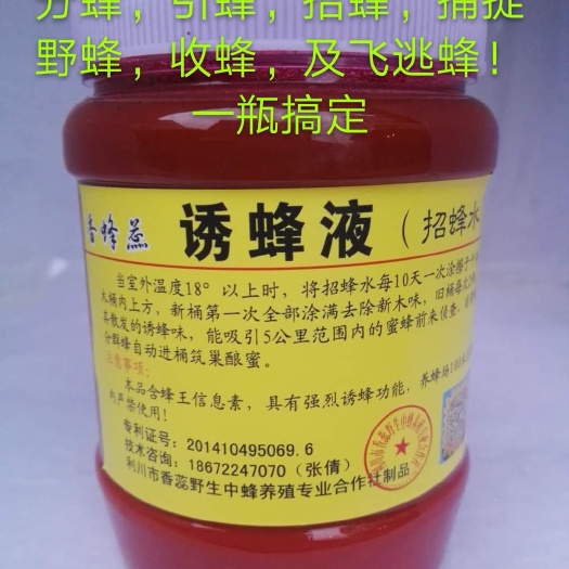 杭州土蜂蜜 散装 2年以上 98% 