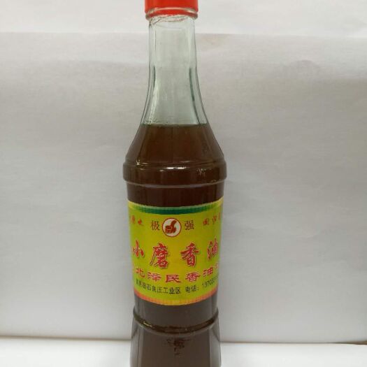 高邑县小磨香油 