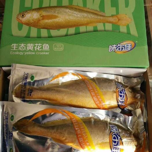 中牟县大黄鱼 人工养殖 0.5公斤以下 