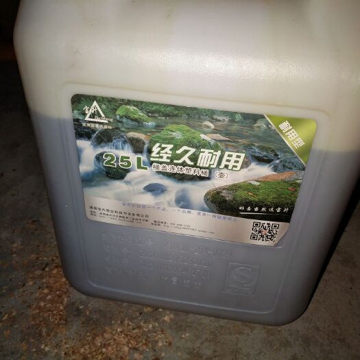 芦溪县现榨山茶油 