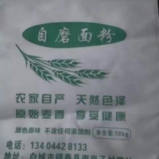 镇赉县高筋面粉  高筋面粉