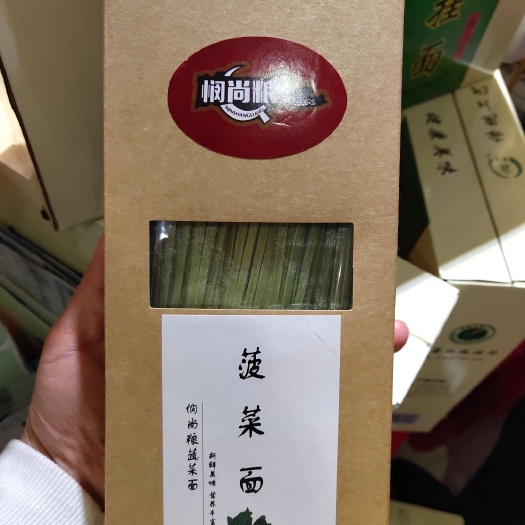 北京菠菜面 