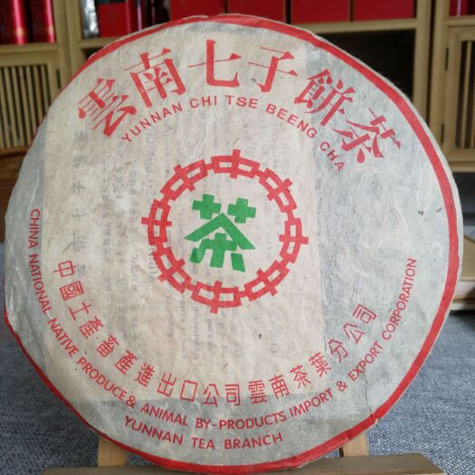 东莞市普洱饼茶 一级 袋装 