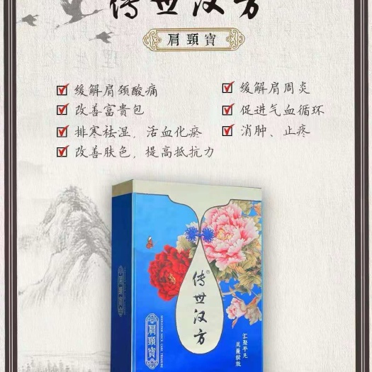 临沂苦艾 