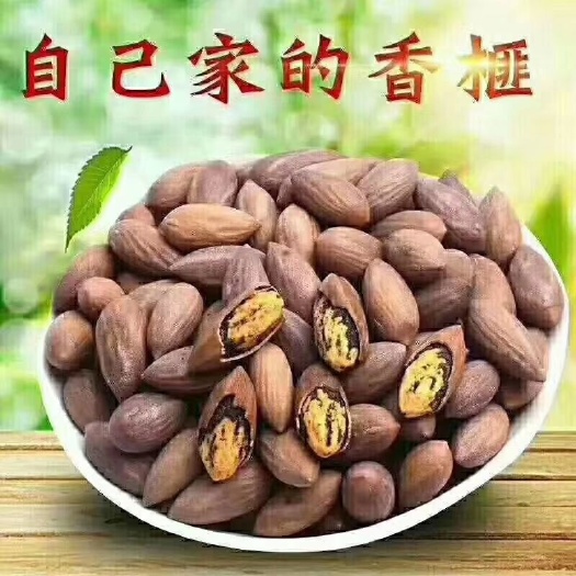 安吉县香榧 18-24个月 包装
