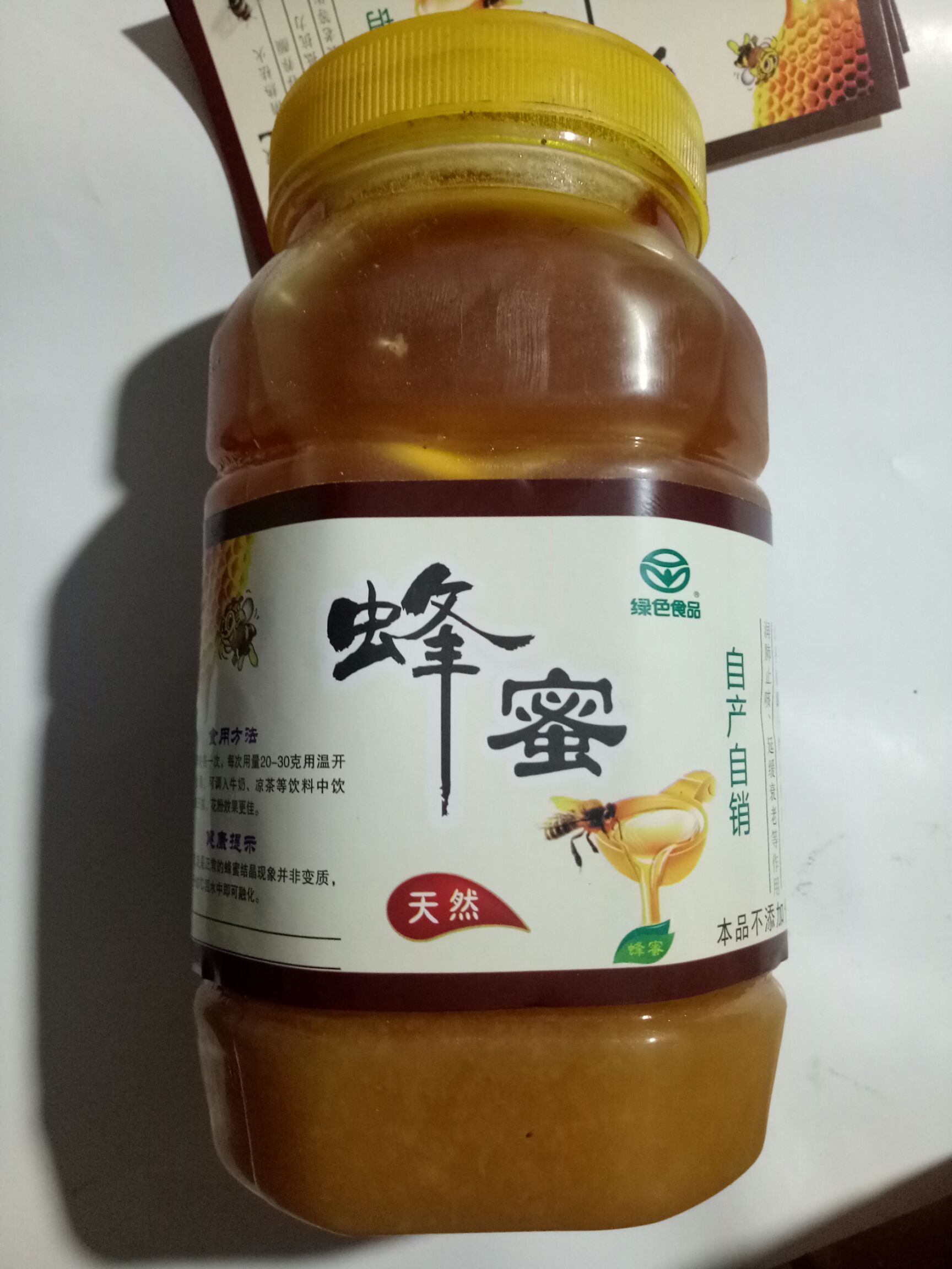 土蜂蜜 塑料瓶装 2年以上 98% 