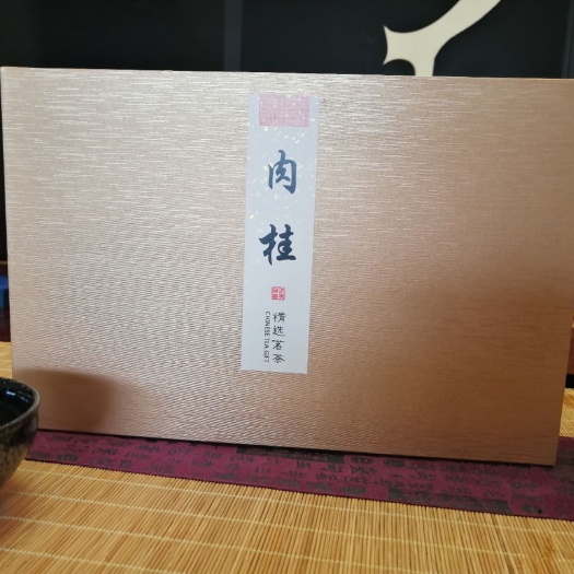 武夷山市武夷肉桂茶 特级 盒装 