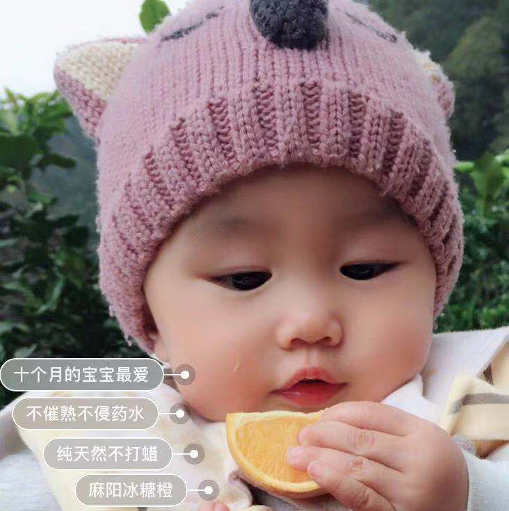 冰糖橙 55 - 60mm 4-8两 