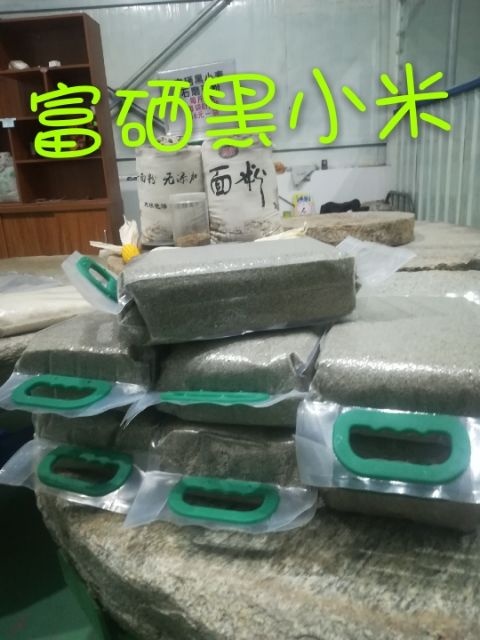 肃宁县黑小麦面粉 