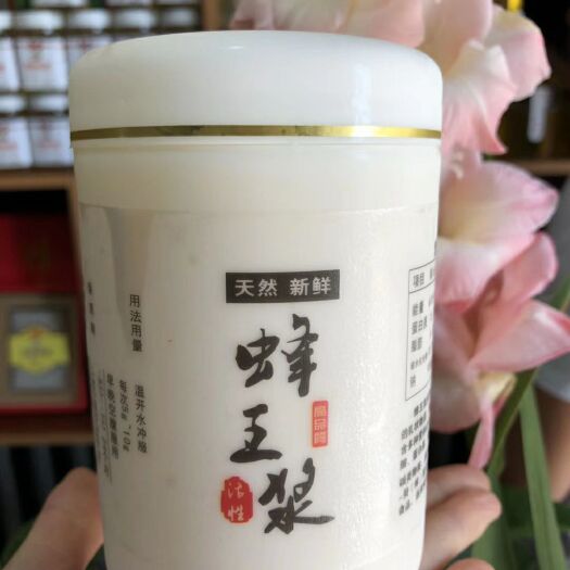 五常市蜂王浆 盒装 1年 90%以上 