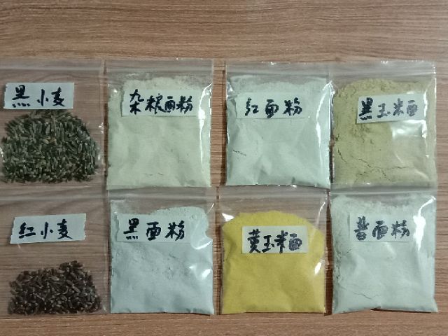 黑麦面粉 5斤 礼兜装包邮29元/袋，批量采购不含运费。