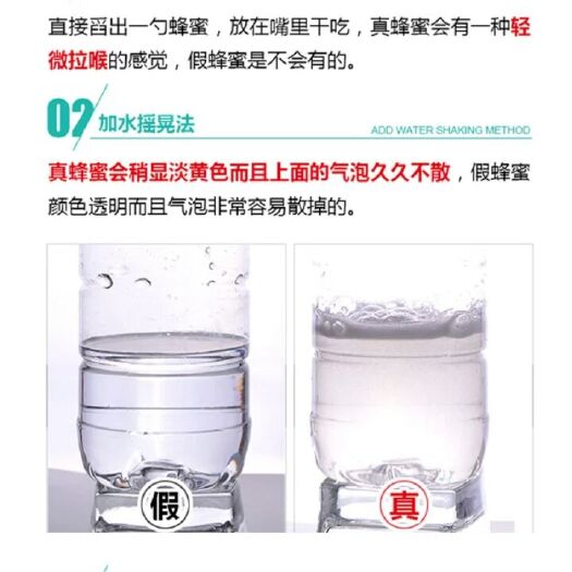 鲁山县土蜂蜜 塑料瓶装 2年以上  