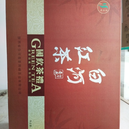 白河县野生红茶