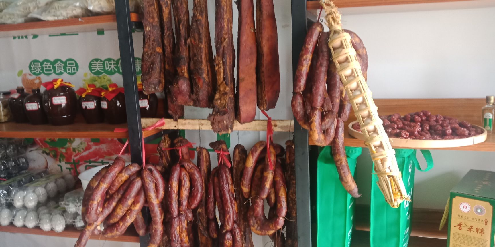 黑毛土猪腊肉 散装