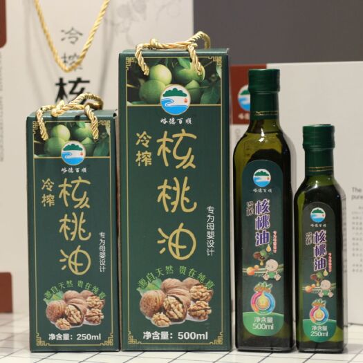 灵寿县山核桃油 