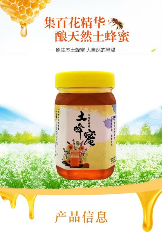 探索香港甜蜜之源——本地蜂蜜的独特魅力
