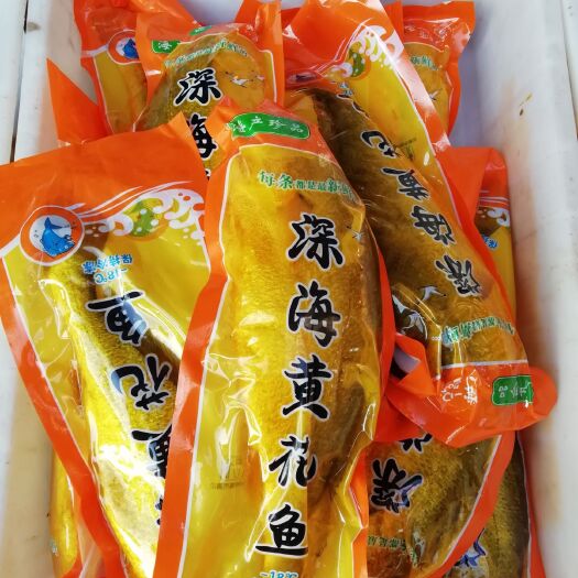 连云港大黄鱼 人工养殖 0.5公斤以下 