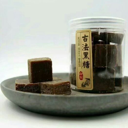 海口古法黑糖  纯手工黑糖