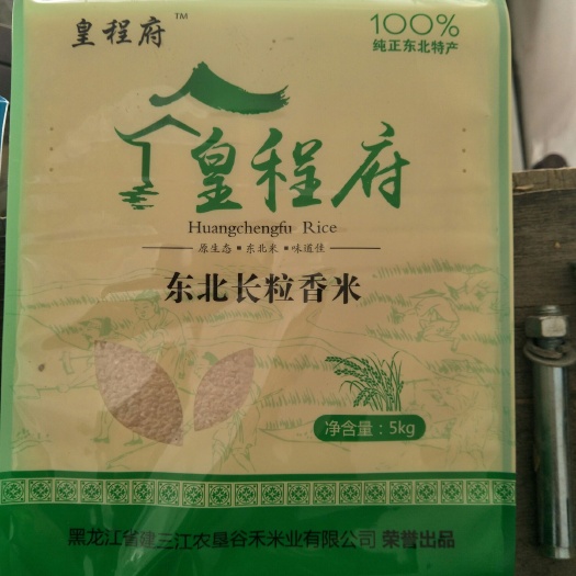 抚远市东北大米 一等品 一季稻 粳米 