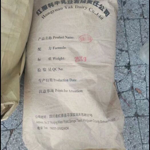 唐山牛羊饲料 