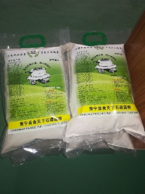 肃宁县黑小麦面粉 