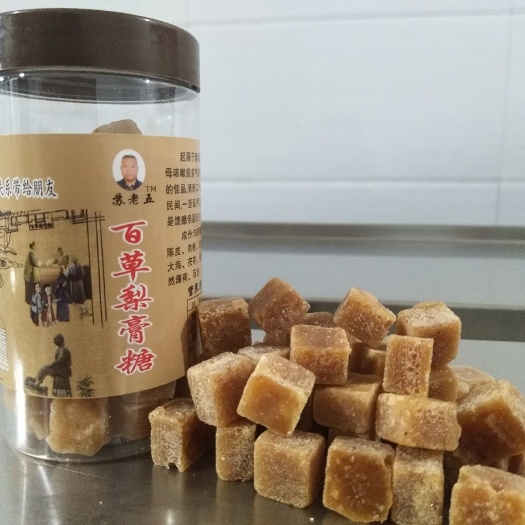苏老五百草梨膏糖