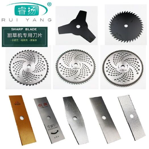 东阳市旋耕机刀片 割草机(刀片包邮)一字菱形白钢圆刀片合金锰钢加厚割灌机通用
