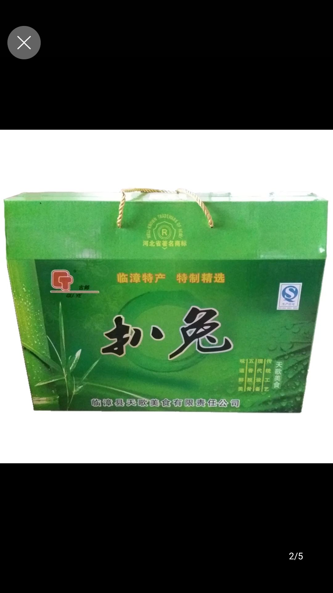 兔肉类 简加工