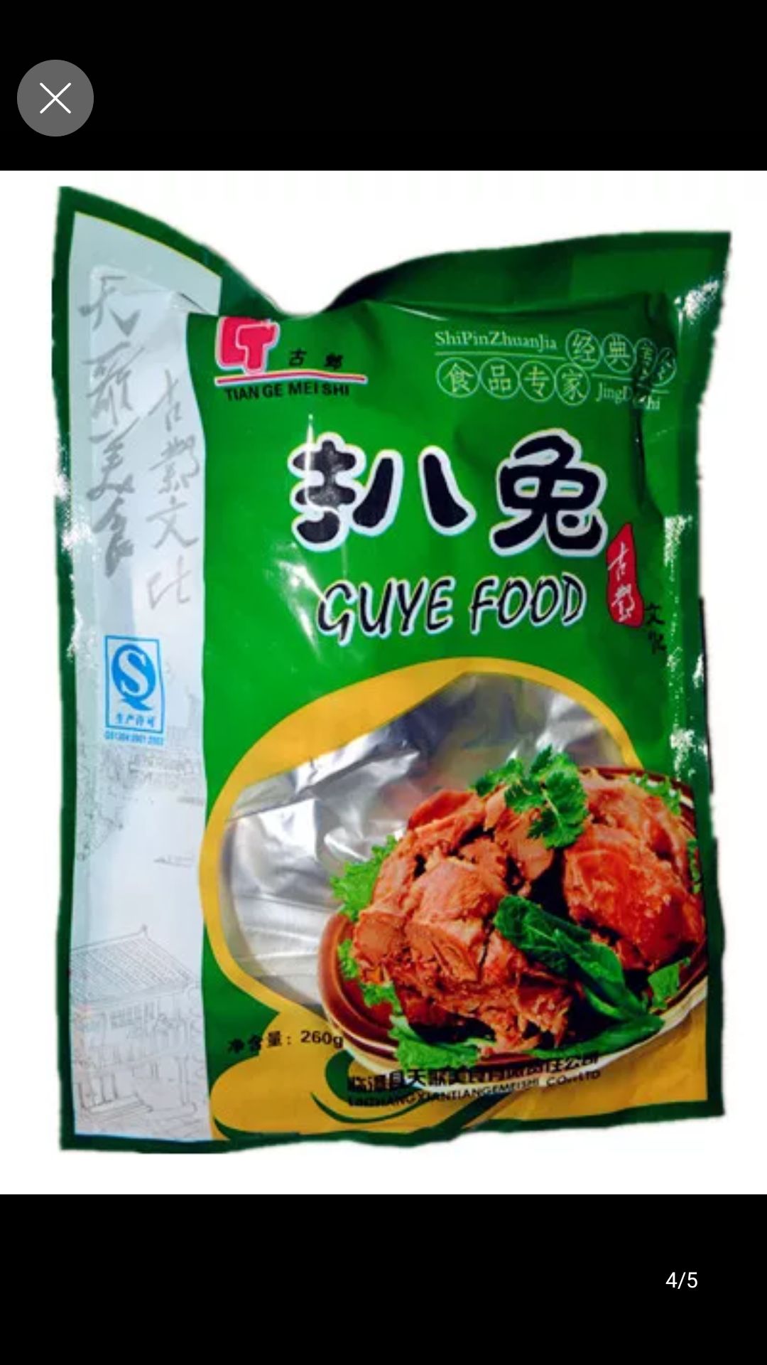 兔肉类 简加工