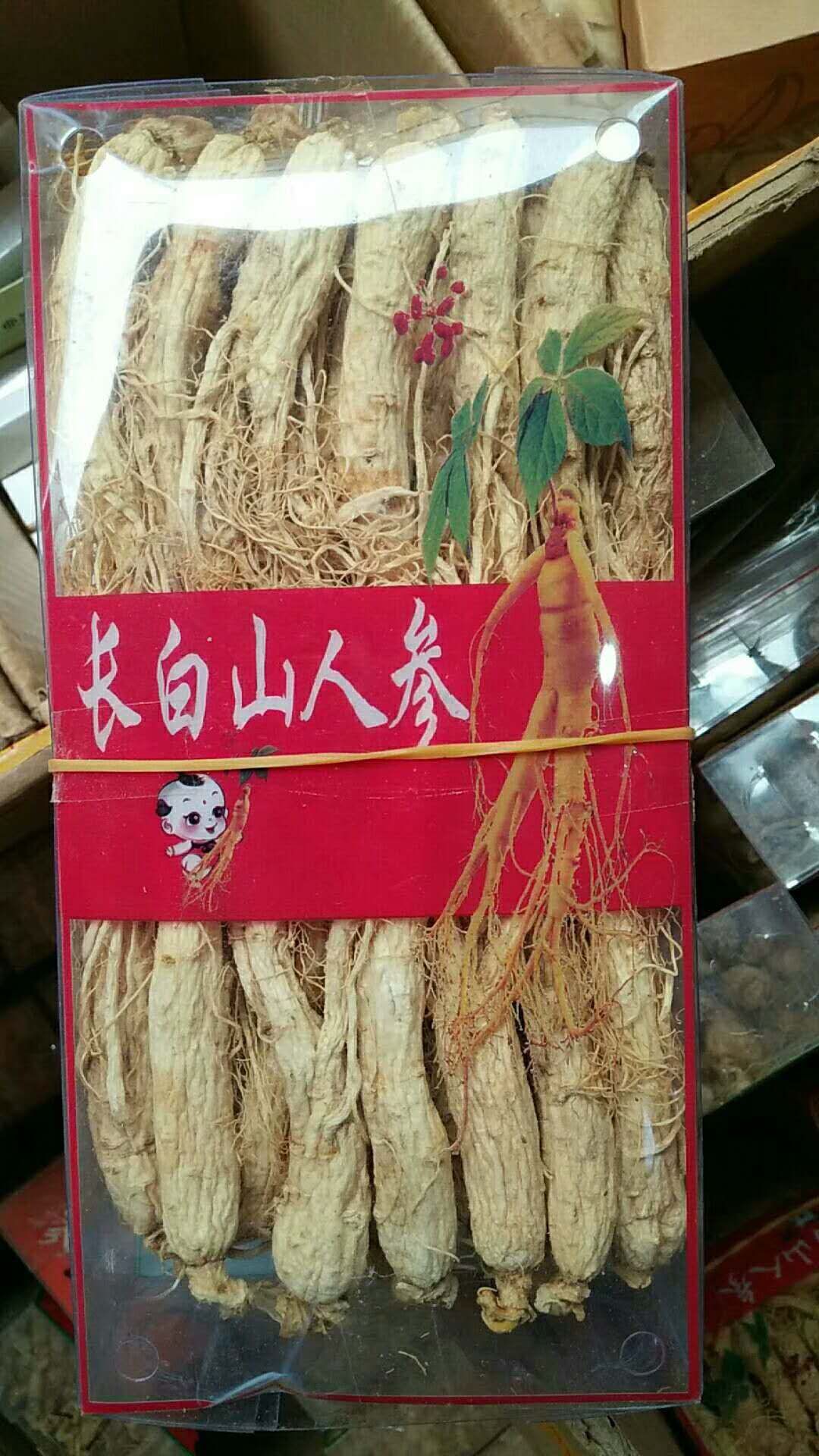 长白山人参  中药材