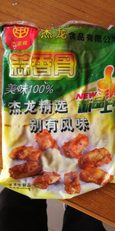 广州腊排骨 箱装 