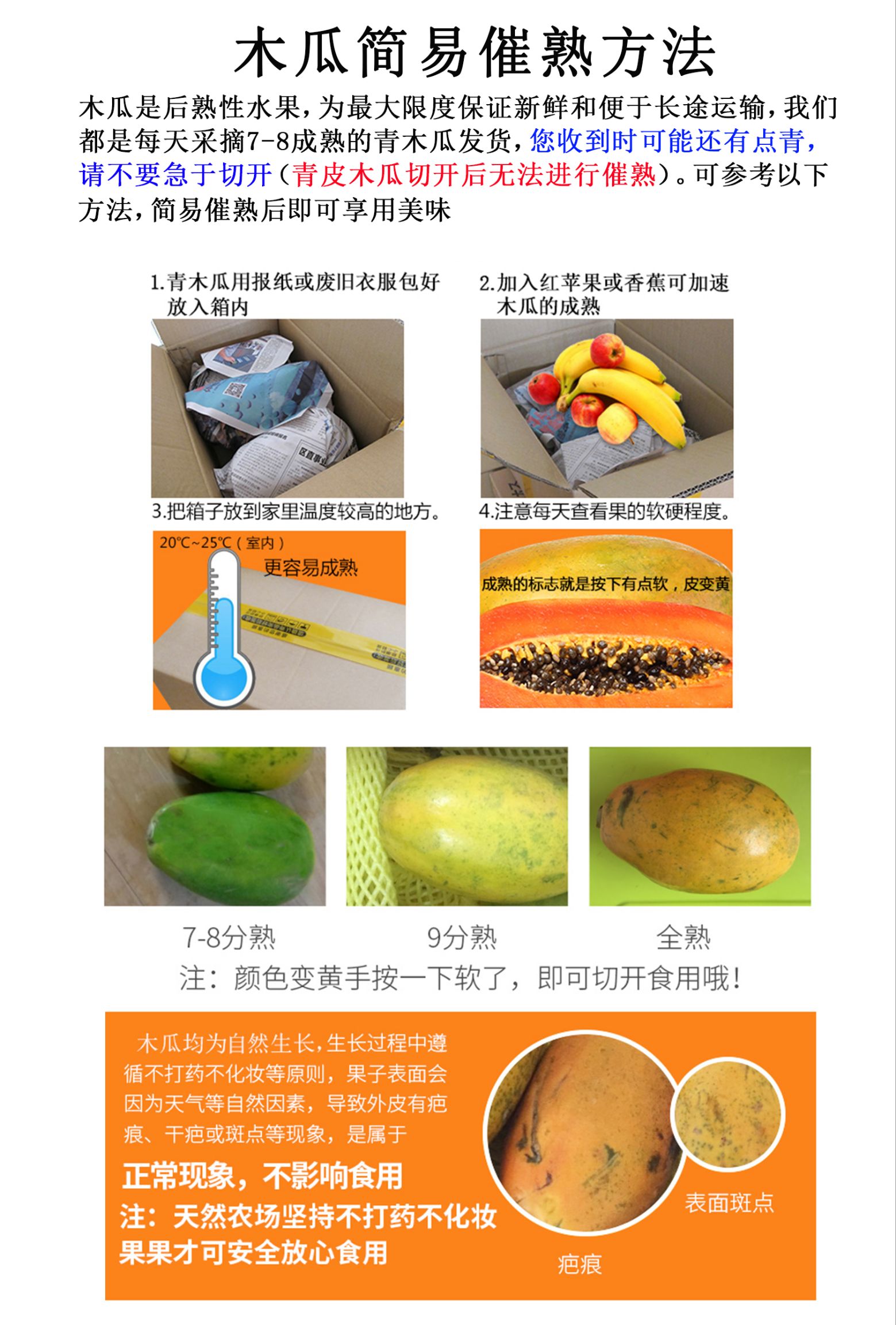  广西红心木瓜冰糖心牛奶青木瓜新鲜水果现摘批发1.5-2斤规格