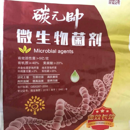 高唐县果树专用肥 