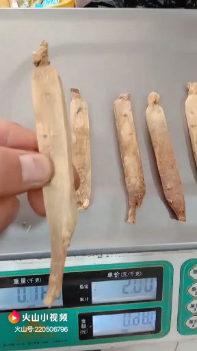 高丽参 正品