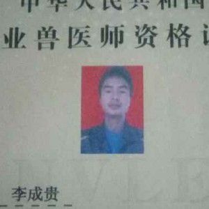 农技人员