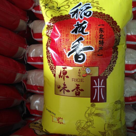 新民市东北大米 一等品 晚稻 粳米 