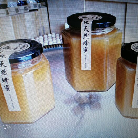 西安土蜂蜜  自产自销
