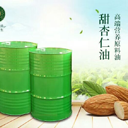 安阳杏仁油 