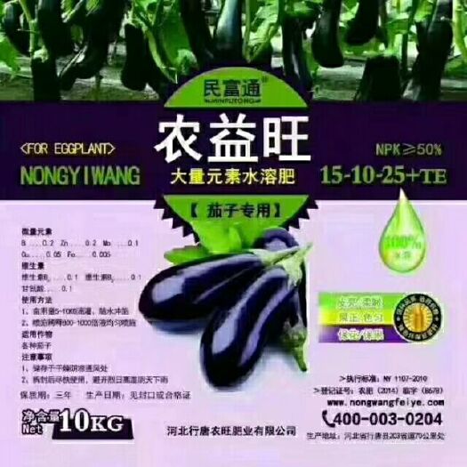 行唐县大量元素肥料