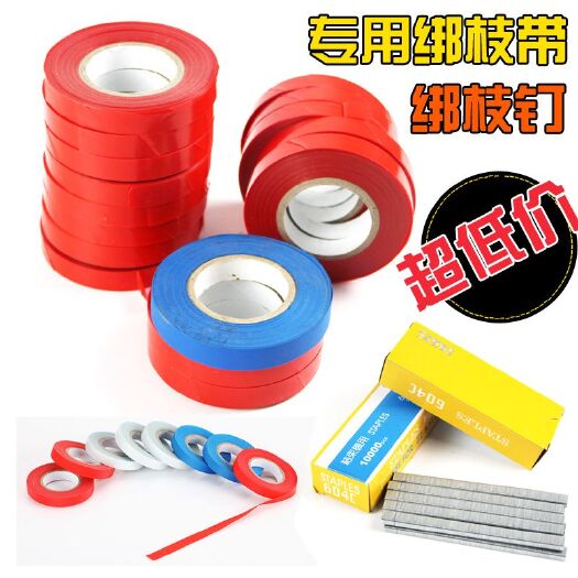 綁枝機(jī) 西紅柿加厚綁帶葡萄綁蔓槍綁枝器專用膠帶釘子包郵