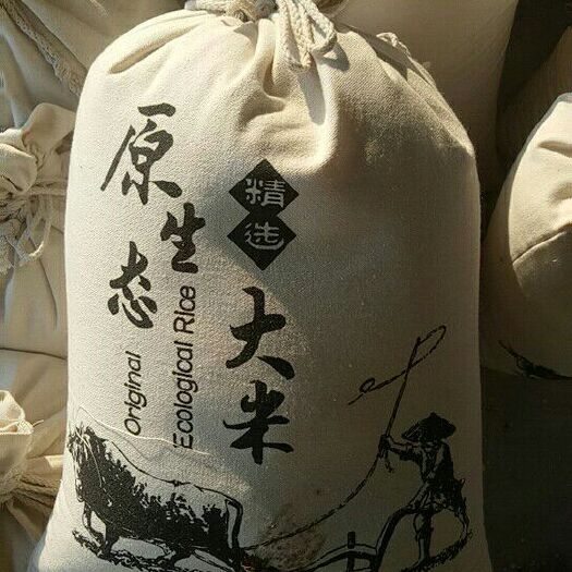 灌南县稻虾连作有机大米 一等品 晚稻 籼米 