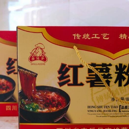 安岳县红薯粉丝   酸辣粉 均为纯红薯淀粉加工，