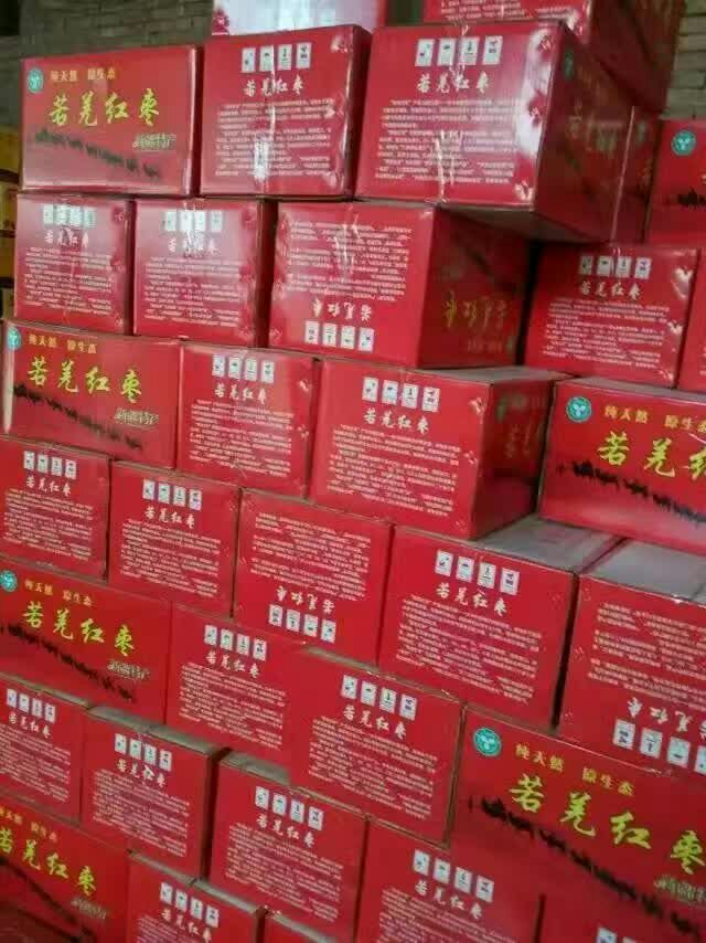 新疆红枣若羌红枣灰枣电商用枣价格低质量好