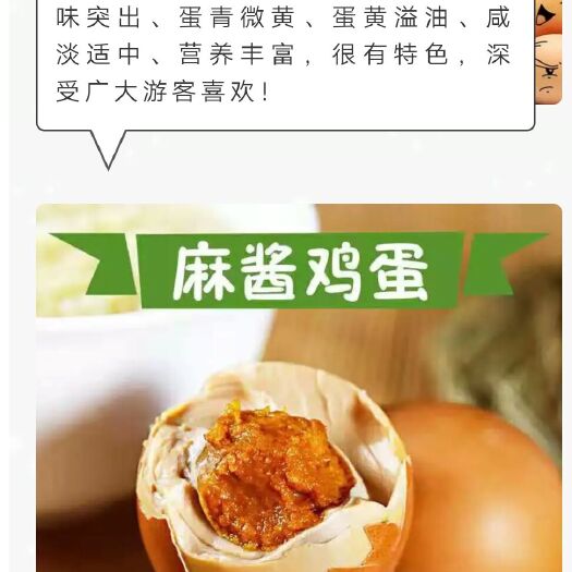 青岛普通鸡蛋 食用 箱装 