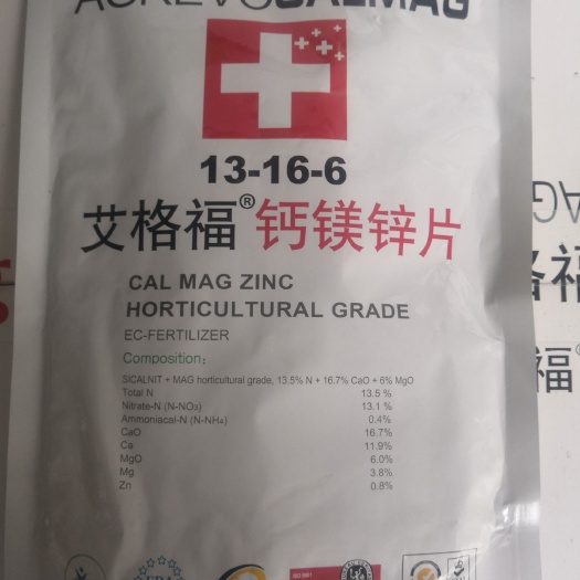 鄭州復(fù)合肥  比利時鈣鎂鋅片1千克補(bǔ)鈣預(yù)防苦痘黑心水心干燒